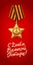 May 9. Happy Victory Day. Vertical Banner. Military Order of the USSR. Order of Glory. Greeting card, poster, banner