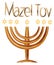 MazelTov gold Menora greeting card and an invitation