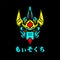 Mecha Head with japanese text and neon color, can use for mascot logo, gaming logo, tshirt and more