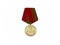 Medal on a white background