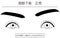 Medical illustration: Diagram of normal state of ptosis (eyelid drooping