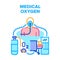 Medical Oxygen Vector Concept Color Illustration