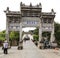 Memorial gateway in Heshun town, Yunnan, China