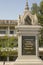 Memorial to victims at Tuol Sleng Genocide Museum in Phnom Penh Cambodia