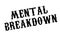 Mental Breakdown rubber stamp