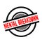 Mental Breakdown rubber stamp