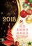 Merry Christmas and Happy New Year greeting card for the Chinese speaking communities