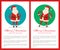 Merry Christmas Joyful Santa Vector Illustration