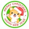 Merry Christmas round vector label. Holiday stamp, card, sticker with cute shiba inu puppy
