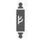 Mezuzah glyph icon, door and judaism, jewish doorpost sign, vector graphics, a solid pattern on a white background.