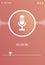 Microphone Audio Podcast Broadcast Media Graphic Concept