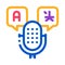 Microphone Voice Device Icon Thin Line Vector