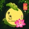 Mid Autumn Festival Background