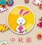 Mid Autumn Festival Poster with Bunny, Chinese Background Caption Mid-autumn Festival