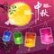 Mid Autumn Festival vector background with beautiful lanterns and  full moon. Chinese Translate: Happy Mid Autumn Festival. Vector