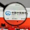 Milan, Italy - August 10, 2017: China Railway Engineering logo o