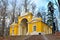 Milovida pavilion in the Moscow Museum Park Tsaritsyno