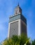 Minaret of the Grand Mosque of Paris