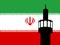 Minaret with Iranian Flag