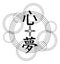 Mind plus dream ideograms, tattoo, decoration, isolated.