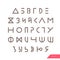 Minimal hipster cyrillic typeface. Russian alphabet. Linear geometric letters set. Light, medium and hard font.