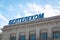 Minsk. Belarus. 05.23.2022. The inscription Beltelecom in Russian on the building against the blue sky.