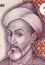 Mir Sayyid Ali Hamadani
