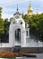 Mirror Stream fountain church Kharkov