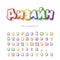 Modern 3d cyrillic bright font. Cartoon paper cut out ABC letters and numbers. Colorful alphabet. Vector