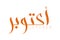 Modern arabic calligraphy October