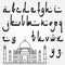 Modern Arabic style font with Mosque. Vector.