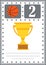 Modern basketball certificate with place for your content, for kids second place