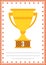 Modern diploma with trophy certificate with place for your content, for kids third place