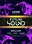 Modern Future Sound Party Template, Dance Party Flyer, brochure. Night Party Club sound Banner Poster