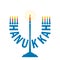 Modern Menorah with the text `Hanukkah` with candles.