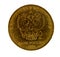 Modern russian coin of golden alloy. Revers seal of Bank of Russia depicting two-headed eagle heraldic signs of Russian Empire.