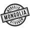 Mongolia rubber stamp