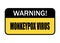 Monkeypox virus. Monkey Pox virus outbreak pandemic. Black and yellow colors warning sign. Vector Illustration