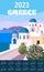 Monthly calendar 2023 year Greece Poster Travel, Greek white buildings with blue roofs, church, poster, old