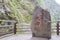 Monument of Jiuqudong Tunnel of Nine Turns at Taroko National Park. a famous tourist spot in Xiulin, Hualien, Taiwan