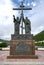 Monument to the Apostles Peter and Paul, the city of Petropavlovsk-Kamchatsky,