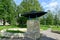 Monument to the first Russian submarine of a design of S. K. Dzhevetsky in Gatchina