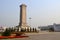 Monument to the People`s Heroes on Tiananmen Square, Beijing, China