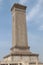 The Monument to the People's Heroes in Tiananmen Square in Beijing, China