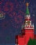 The Moscow Kremlin.Festive fireworks.Illustration