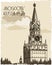 Moscow Kremlin.Russia.Retro illustration