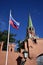 Moscow Kremlin wall at a sunny day. Blue sky background.