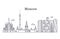 Moscow linear russia landmark, modern city skyline, vector panorama with soviet buildings