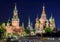 Moscow night cityscape with Cathedral of Vasily the Blessed Saint Basil`s Cathedral and Spasskaya Tower of Moscow Kremlin on Re
