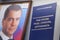 MOSCOW, RUSSIA - MARCH 20, 2018: A portrait of Russian Prime Minister Dmitry Medvedev next to the book